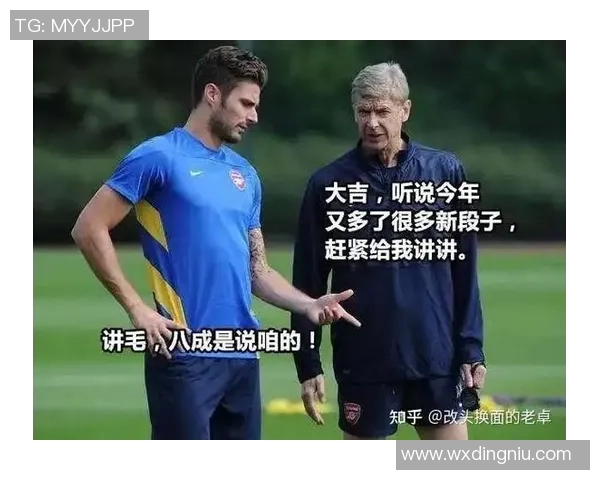 足球明星搞笑段子大集合让你笑到停不下来